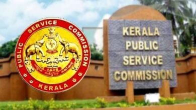 Kerala-PSC