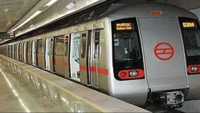 DELHI METRO