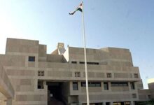 UAE INDIAN EMBASSY