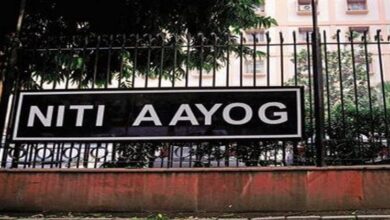 NITI AAYOG