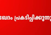 Khedam