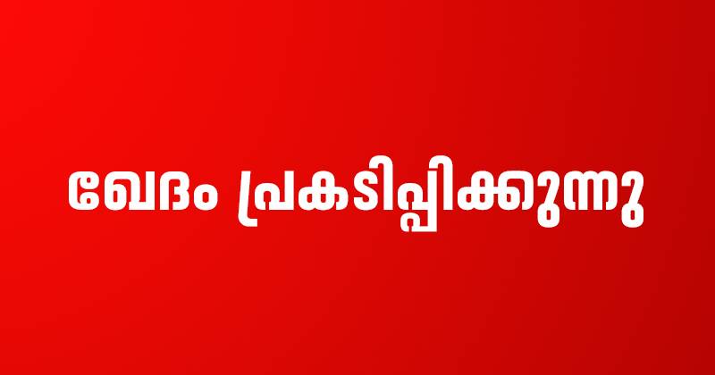 Khedam