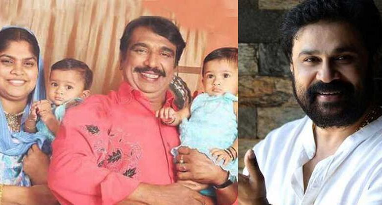 Actor Dileep Is Still A Shadow Of Cochin Haneefa S Family World Today News
